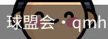 qmh球盟会亚博